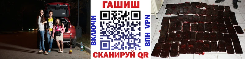 Наркошоп Иркутск КОКАИН  Гашиш  Каннабис 