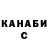 Кодеиновый сироп Lean Purple Drank peedot39
