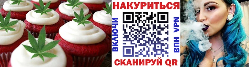 Cannafood конопля  Иркутск 