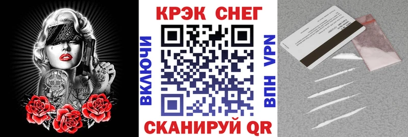 КОКАИН 99% Иркутск