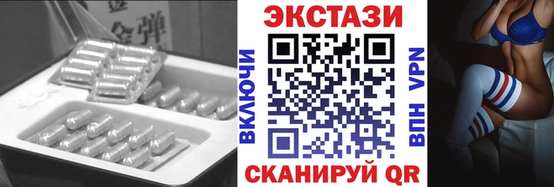 купить  цена  Иркутск  Ecstasy диски 