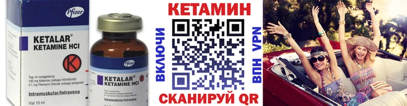 Кетамин VHQ  закладки  Иркутск 