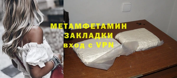 кокаин колумбия Абинск