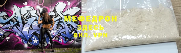 винт Абдулино