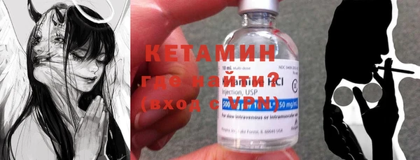 кокаин колумбия Абинск