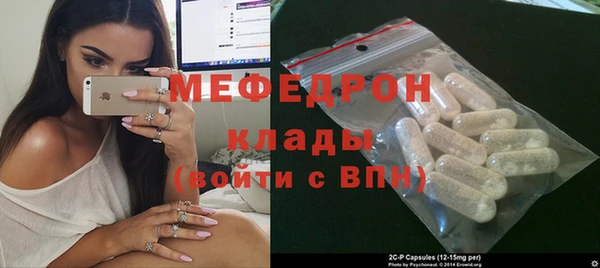 винт Абдулино