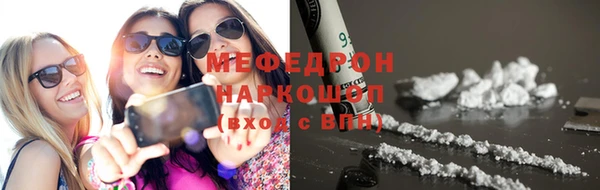 кокаин колумбия Абинск