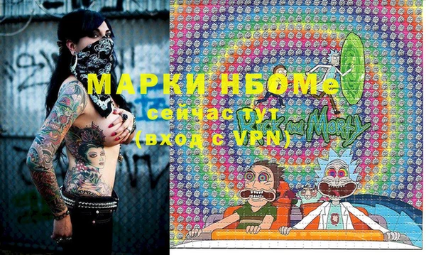 винт Абдулино