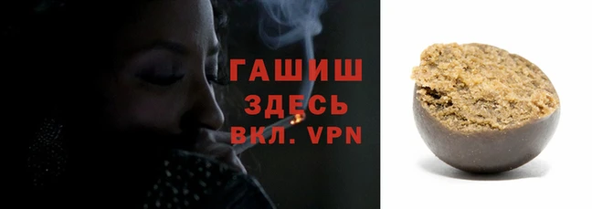 круглые Абаза