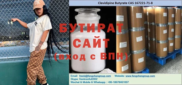 винт Абдулино
