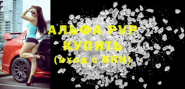 круглые Абаза