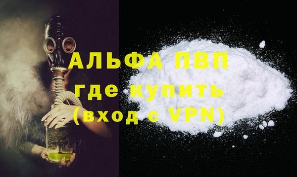 винт Абдулино