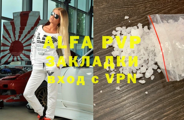 круглые Абаза