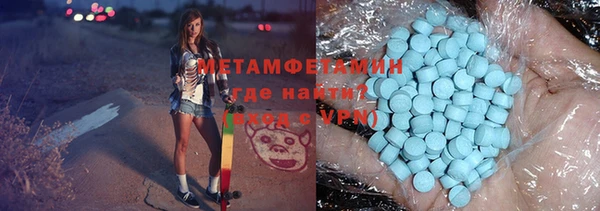 круглые Абаза
