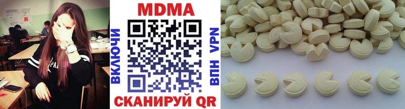 МДМА crystal Иркутск