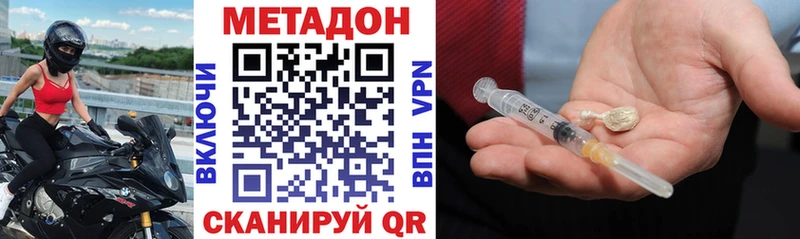 Метадон мёд  kraken сайт  это состав  Иркутск 