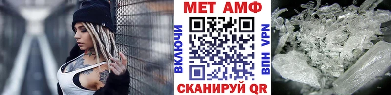 магазин продажи наркотиков  Иркутск  МЕТАМФЕТАМИН Декстрометамфетамин 99.9% 