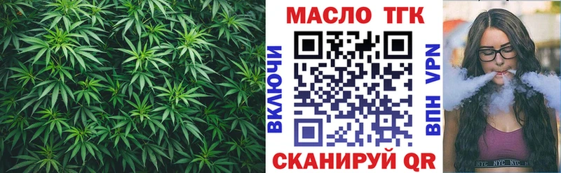 ТГК Wax  блэк спрут зеркало  Иркутск 