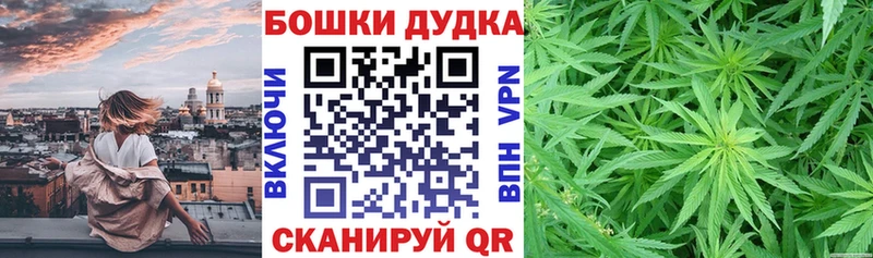 ОМГ ОМГ ссылка  Иркутск  Конопля THC 21% 